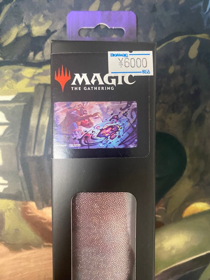 ウルトラプロ 《ケフカ 卑劣な毒攻め》 ホロフォイル・プレイマット