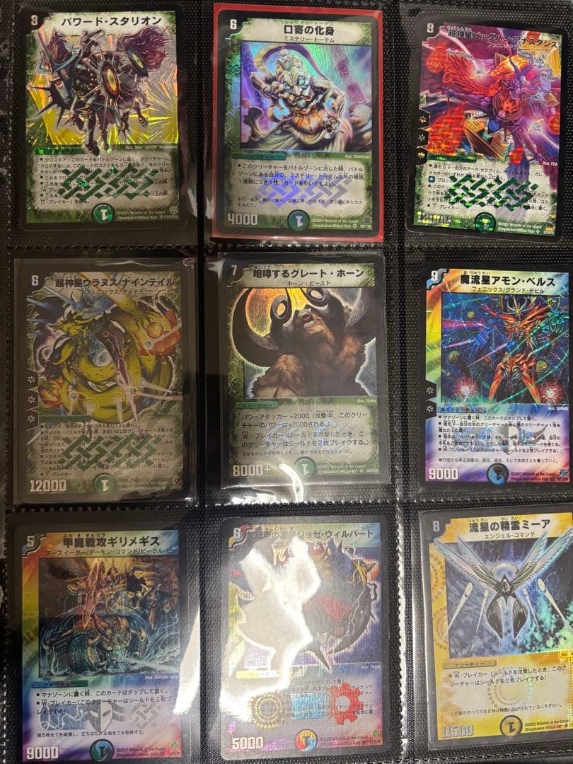 デュエルマスターズ SR 等まとめ売り