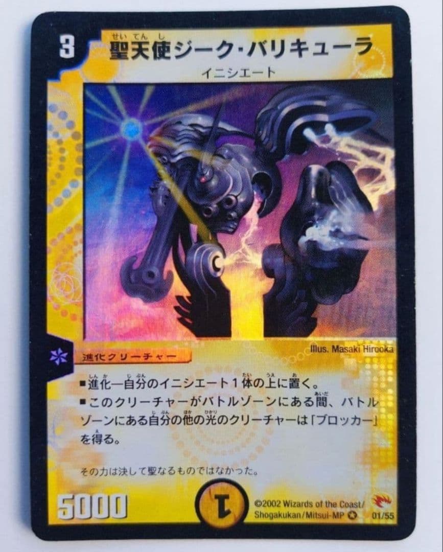 すーぷ様 リクエスト 10点 まとめ商品