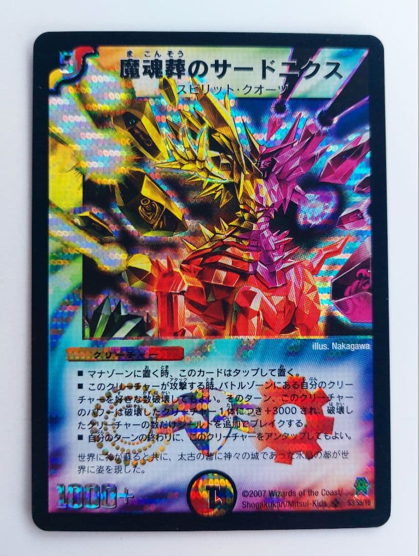 すーぷ様 リクエスト 10点 まとめ商品