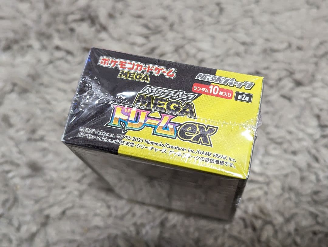 【明日午前中発送】 MEGAドリームex　シュリンク付き　未開封BOX　1BOX