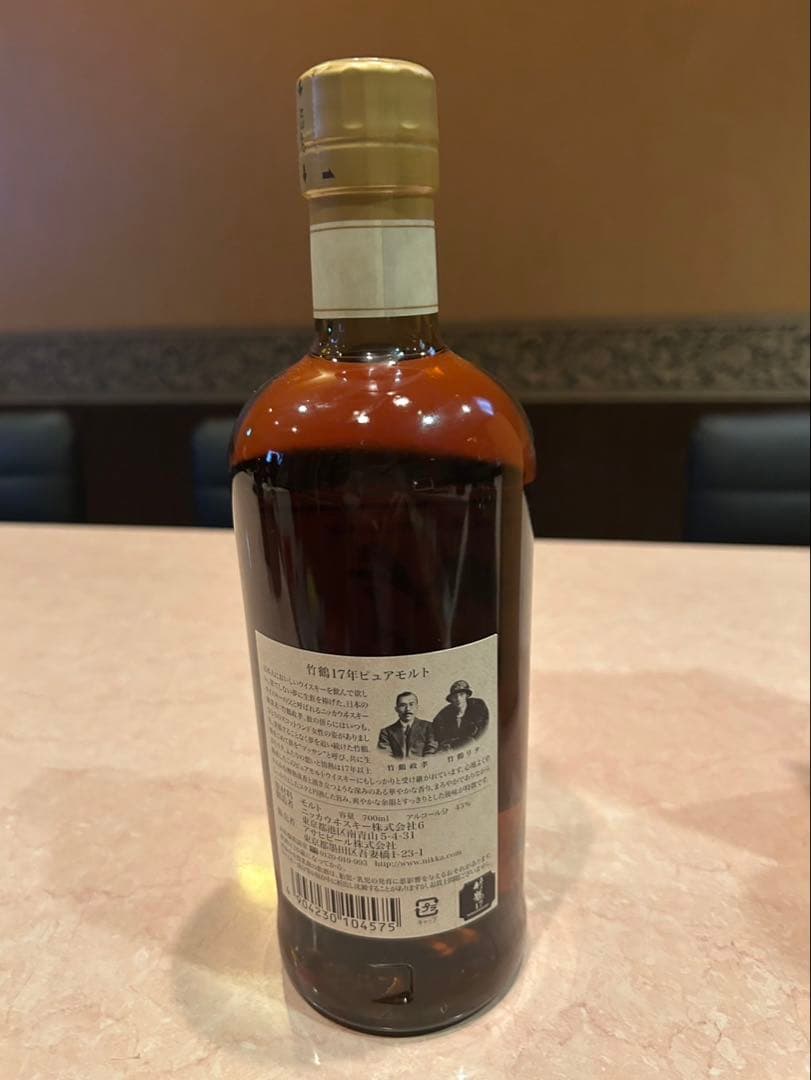 ニッカ ピュアモルト 17年 箱入り