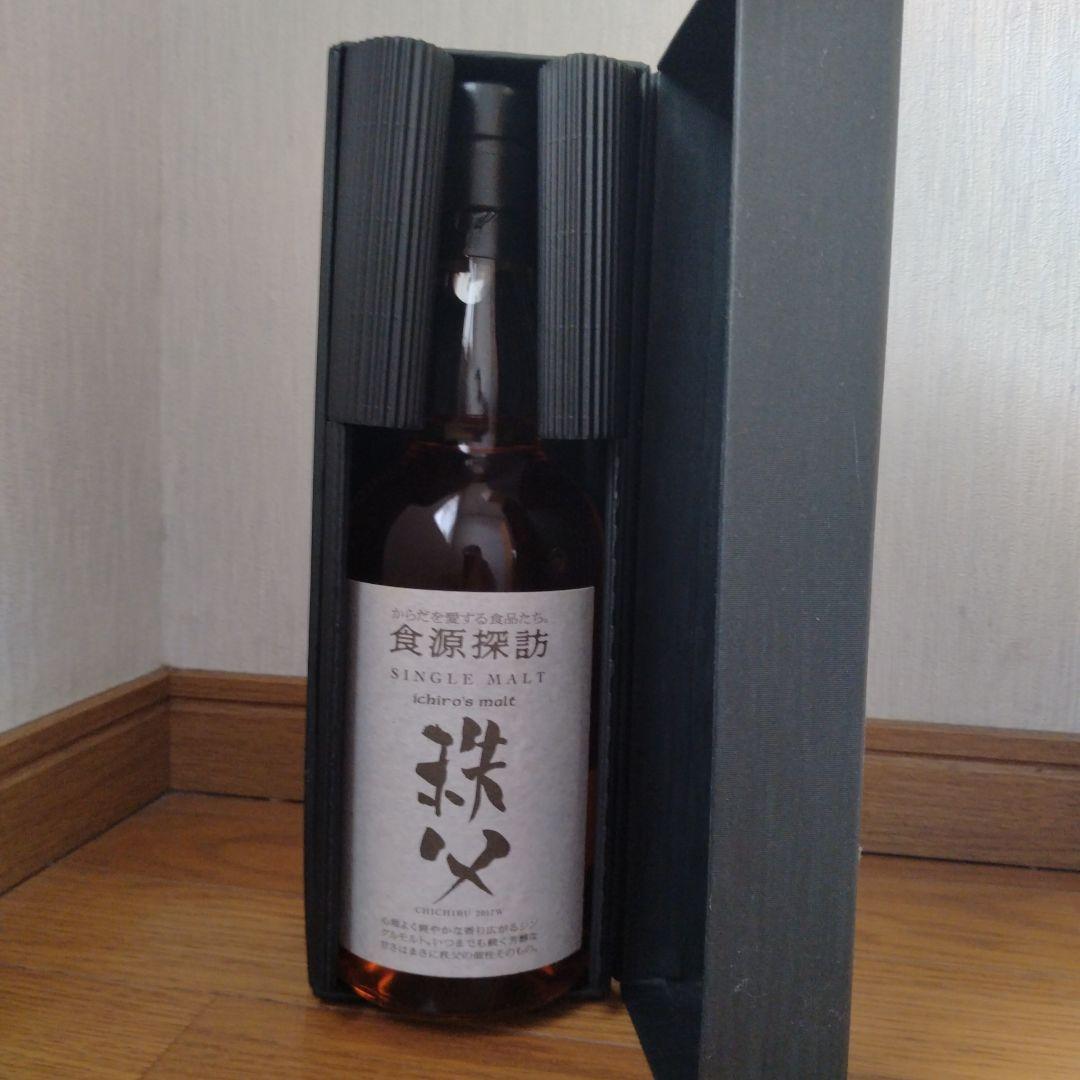 イチローズモルト食源探訪 2017W
