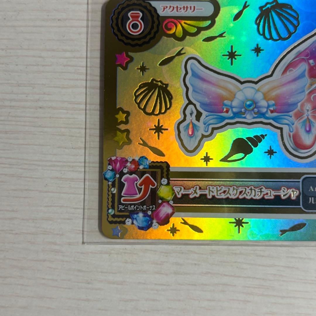 アイカツ！　星座ドレス　ルーレット　マーメードピスケス　星宮いちご　プレミアム