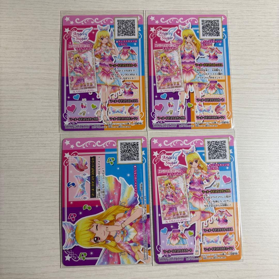 アイカツ！　星座ドレス　ルーレット　マーメードピスケス　星宮いちご　プレミアム