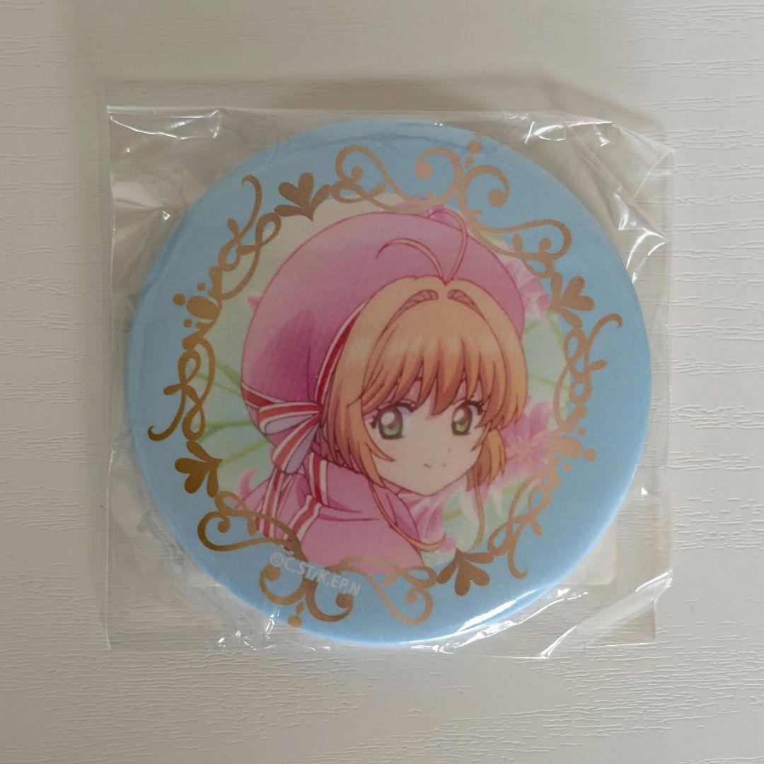 カードキャプターさくら 木之本桜 缶バッジ 東京駅 いちばんプラザ