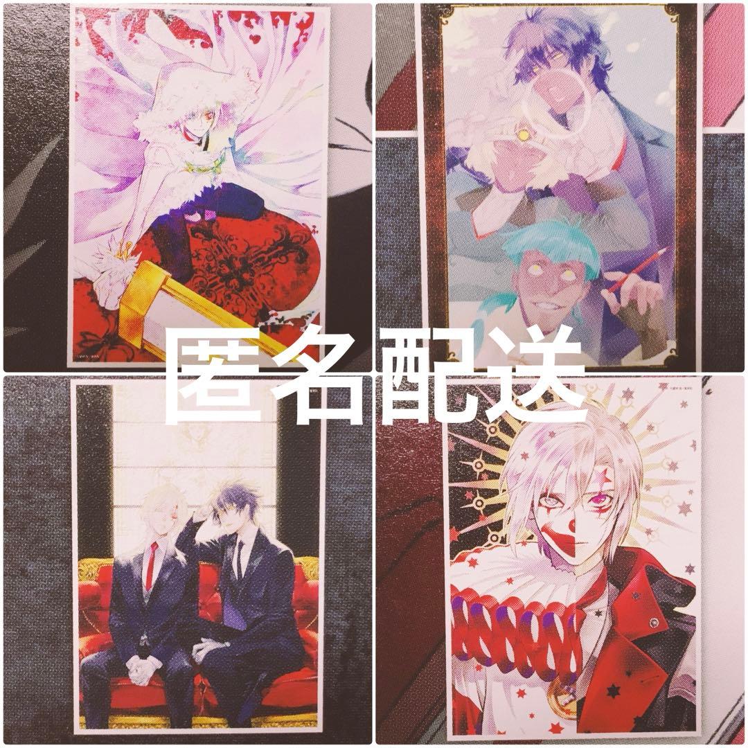 D.Gray-man イラストポスターコレクション セット