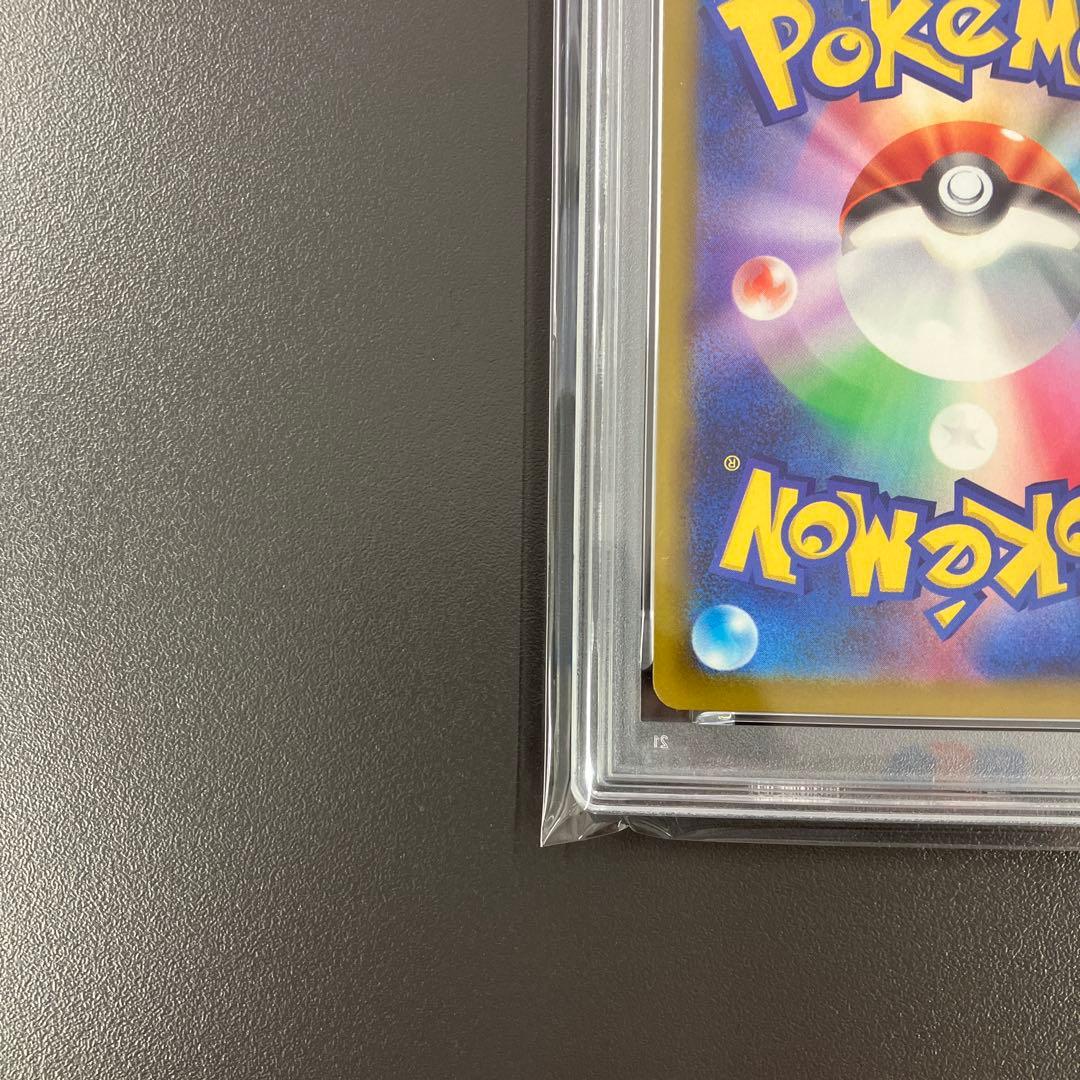 メガゲンガーex ma psa10 ポケモンカード