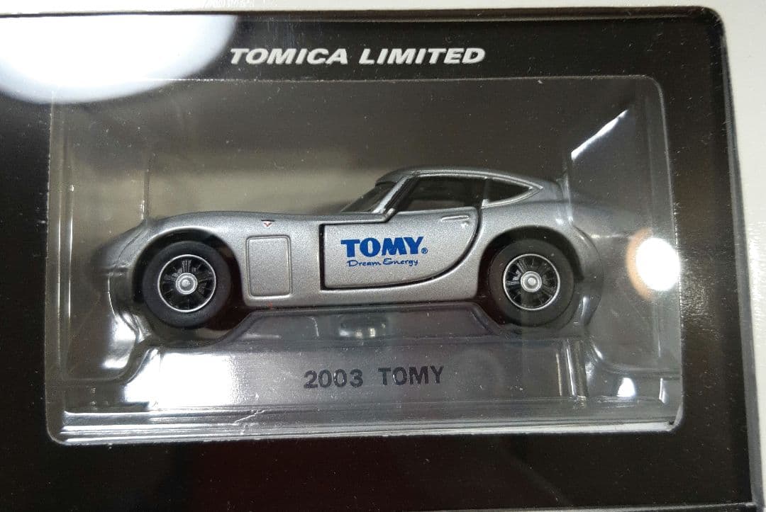 タカラトミー 株主優待限定企画セット 2003年 トミカ