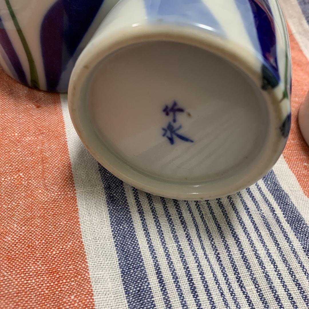 値下げ中！茶道具　竹泉　徳利　手描き　水仙　とっくり