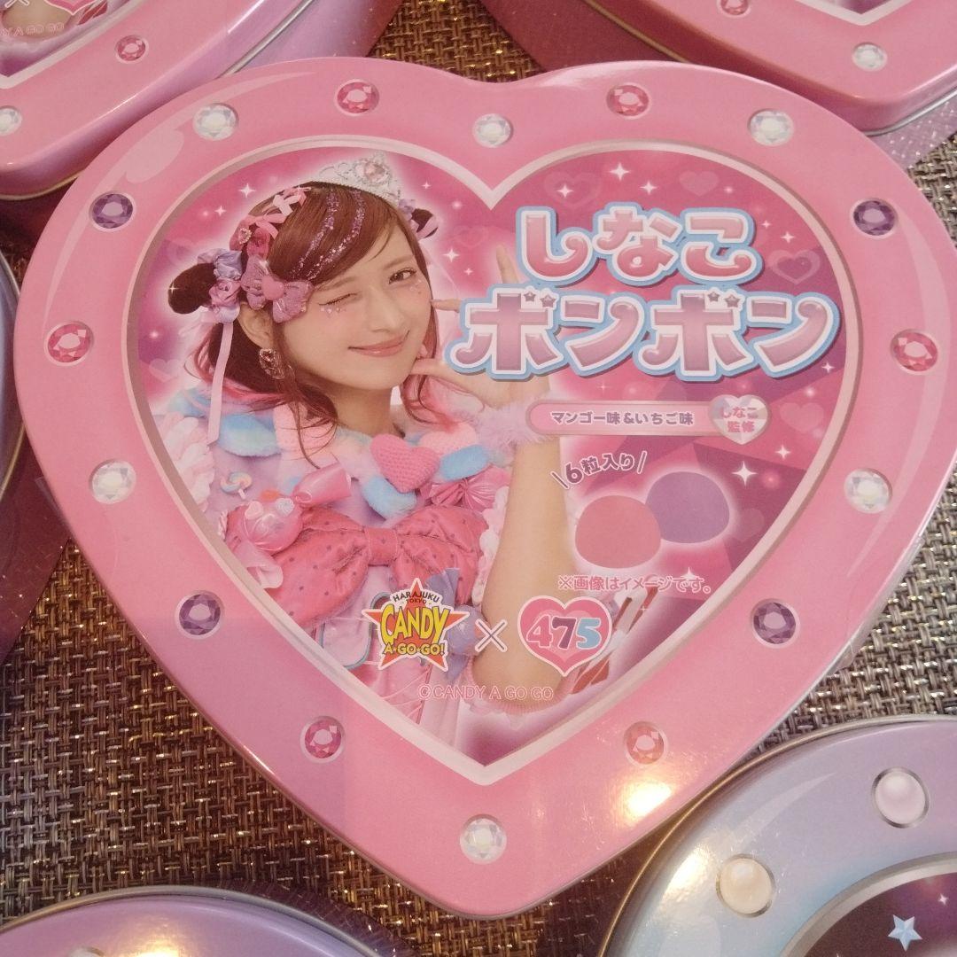 しなこボンボン　8個　新品未開封