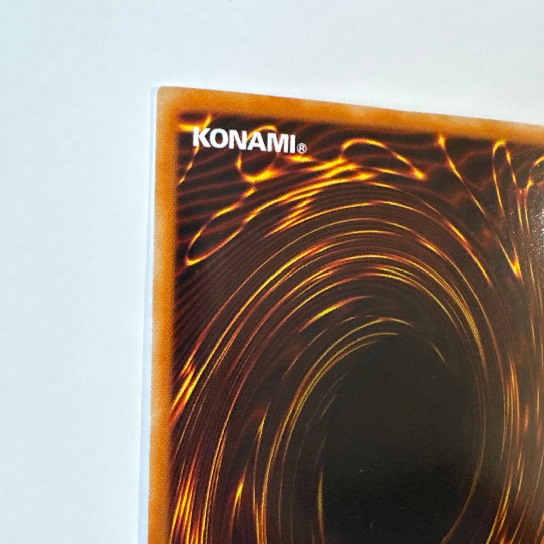 激レア 遊戯王OCG フォース【魔法カード】 初期 デュエル ウルトラレア