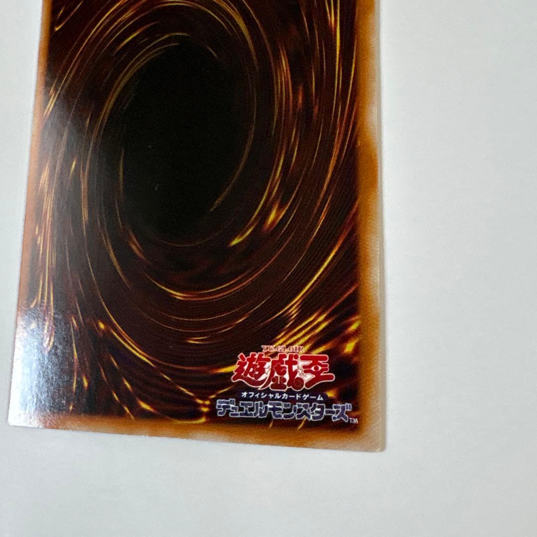 激レア 遊戯王OCG フォース【魔法カード】 初期 デュエル ウルトラレア