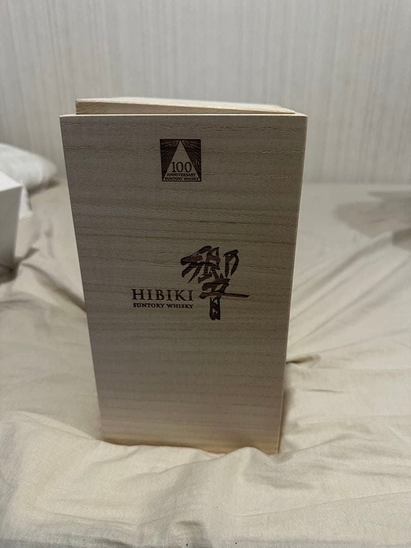 【新品未開封】サントリー　響　100周年　【正規販売品】