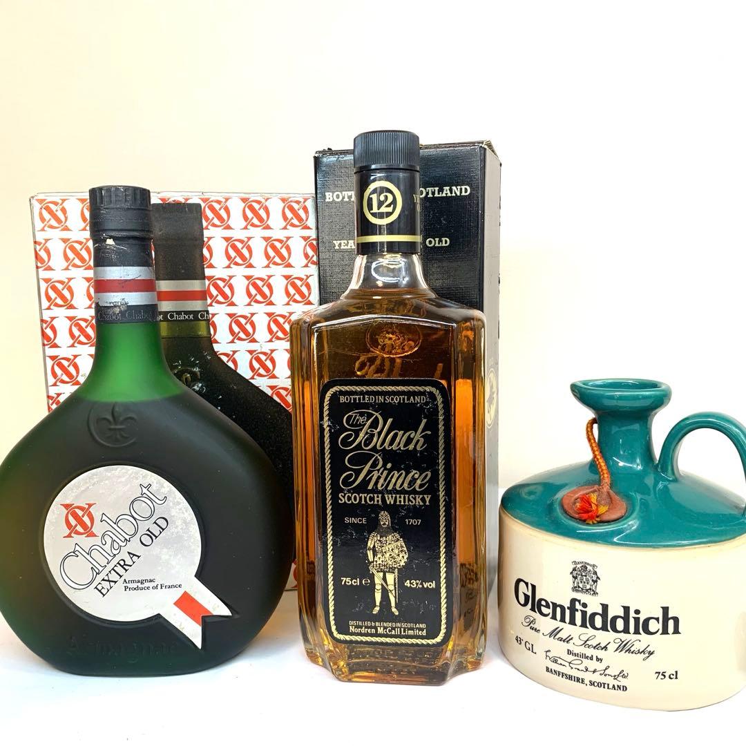 ①古酒　3本セット