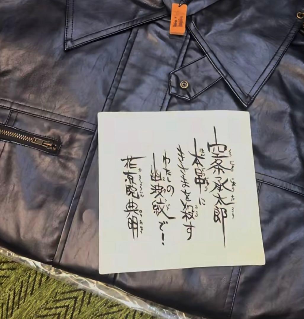 Xrage ジョジョ　空条承太郎 レーザージャケット