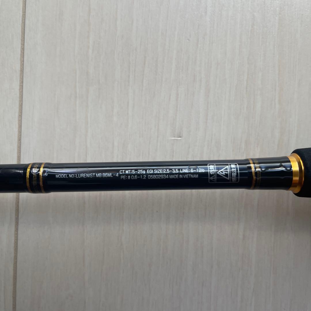 ダイワ　ルアーニストモバイル　86ML-4