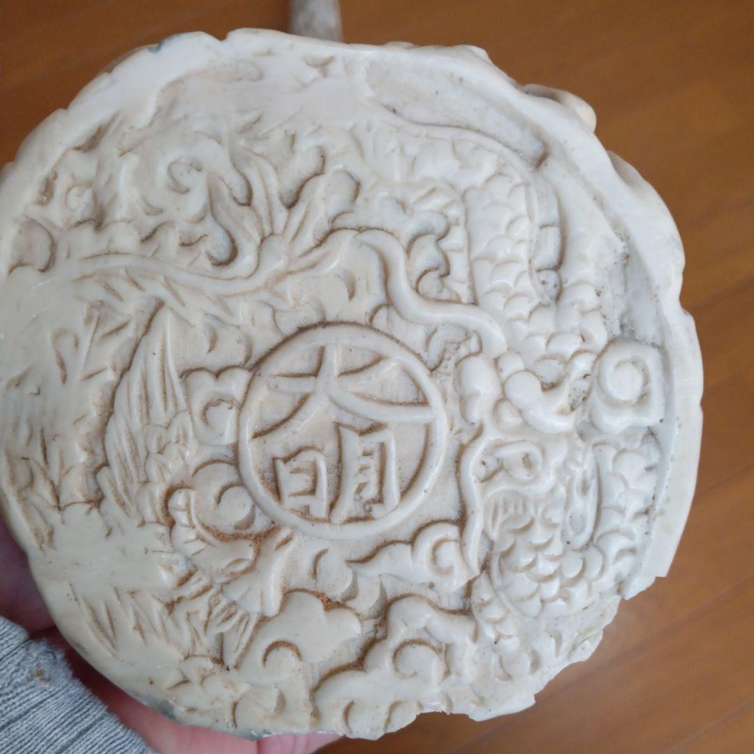 大明　象牙風　置物　（象牙ではございません）