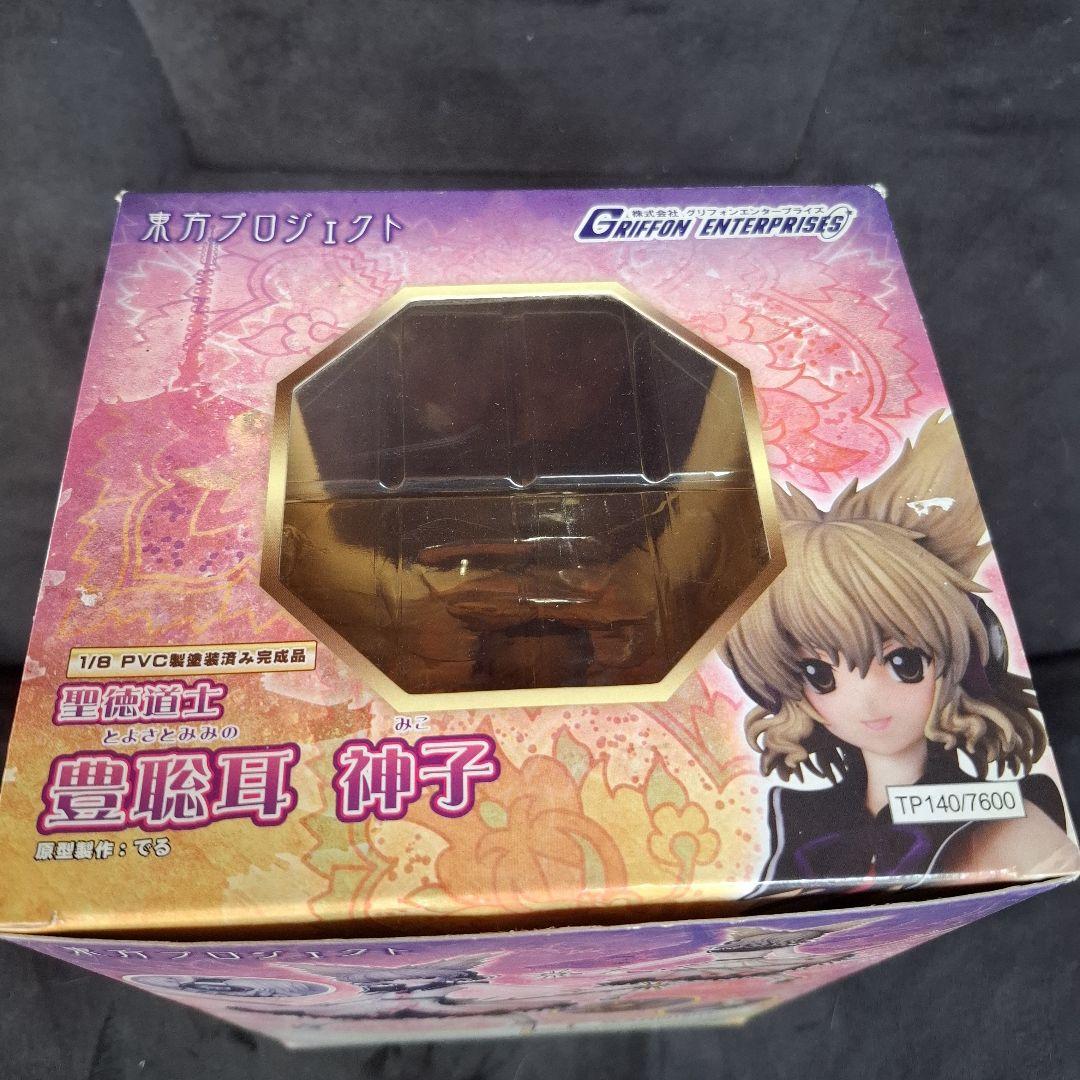 東方プロジェクト 東方project 1/8 聖徳道士 豊聡耳神子　　フィギュア