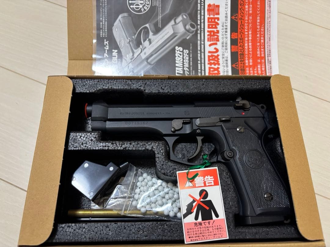 ウエスタンアームズ/ベレッタM92FS BERETTA WA