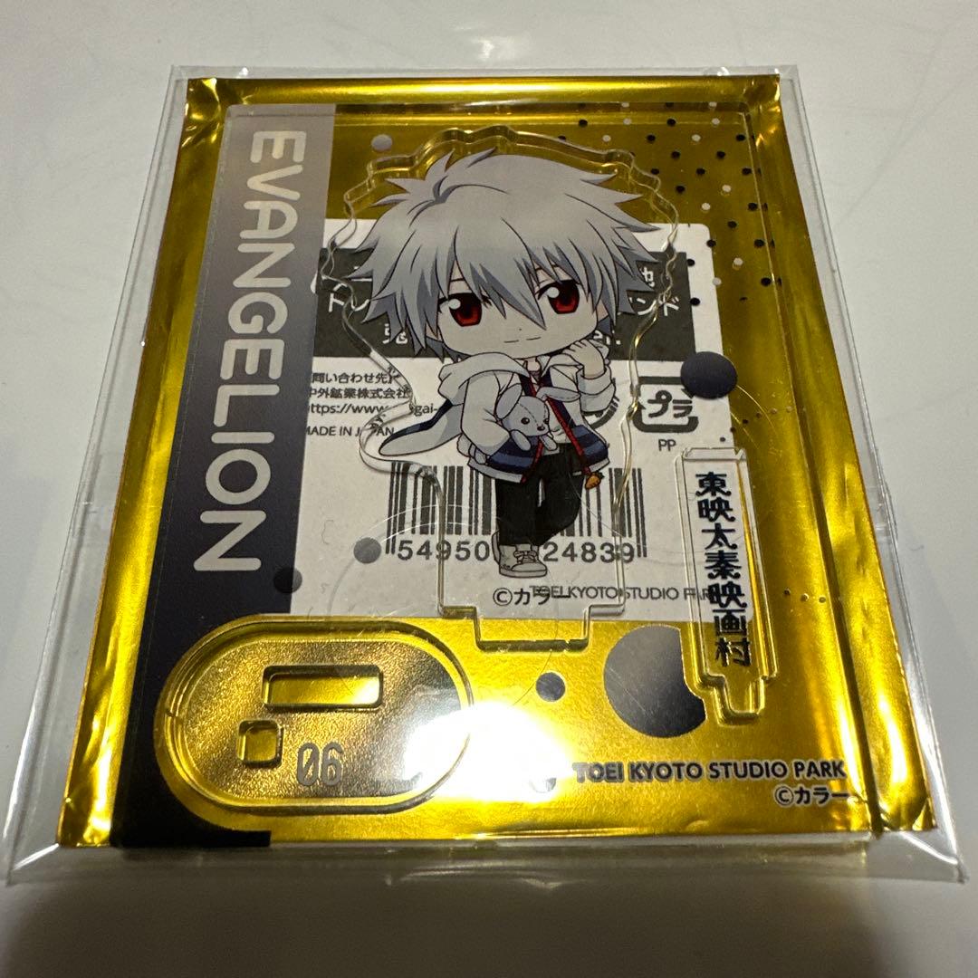 エヴァ　渚カヲル