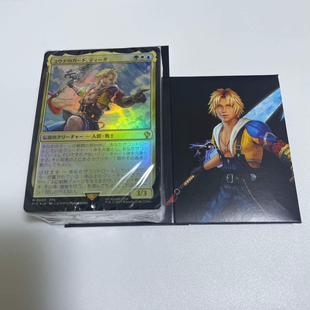 MTG ファイナルファンタジー　統率者　デッキのみ