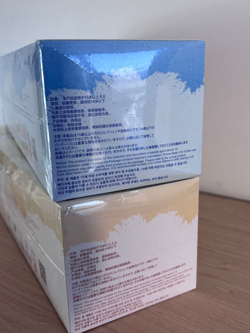 【正規品】ラブブ　アルファベット　ぬいぐるみペンダント　ＡーＭ　ＮーＺセット