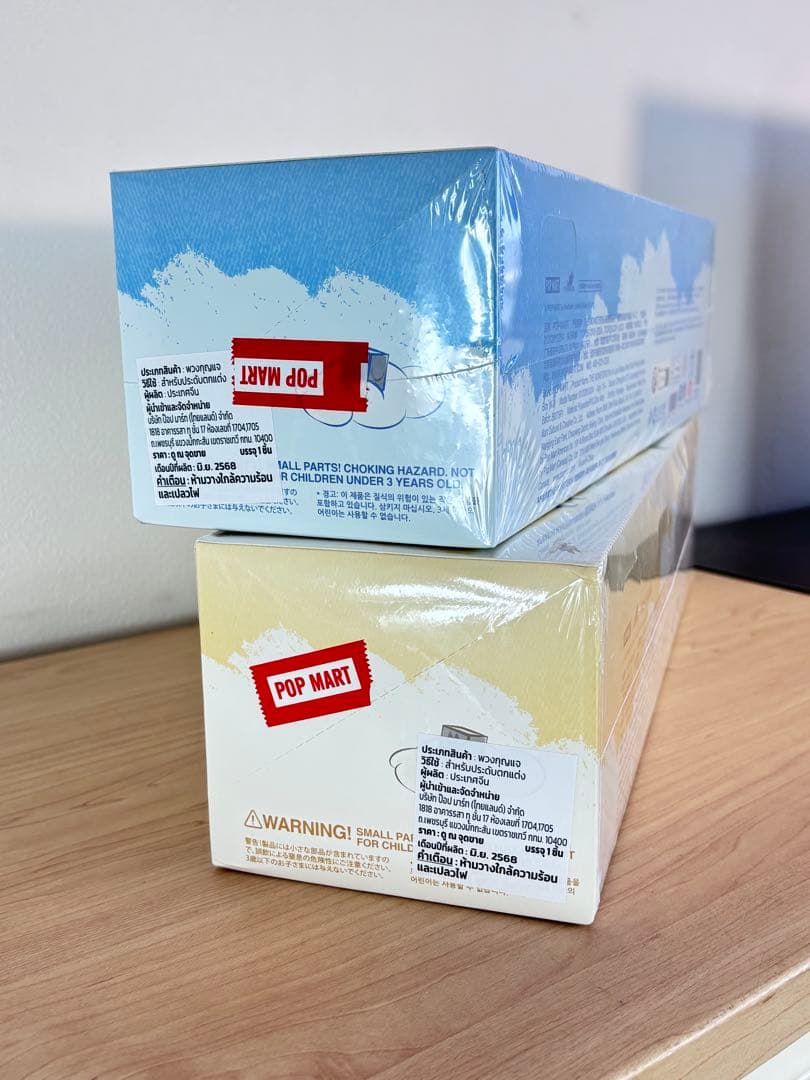 【正規品】ラブブ　アルファベット　ぬいぐるみペンダント　ＡーＭ　ＮーＺセット