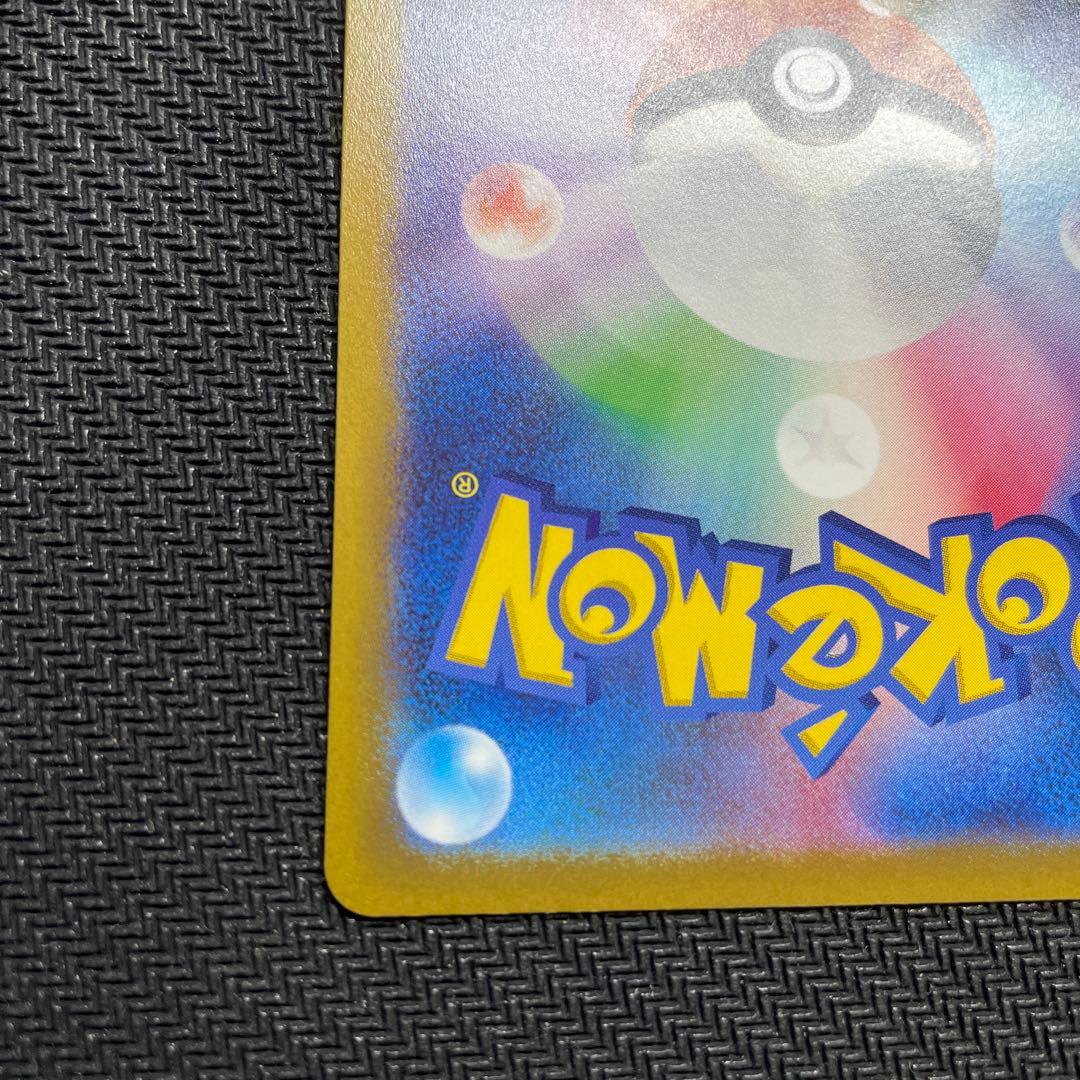 ギラティナVSTAR UR S12a VSTARユニバース 261/172 ＋α