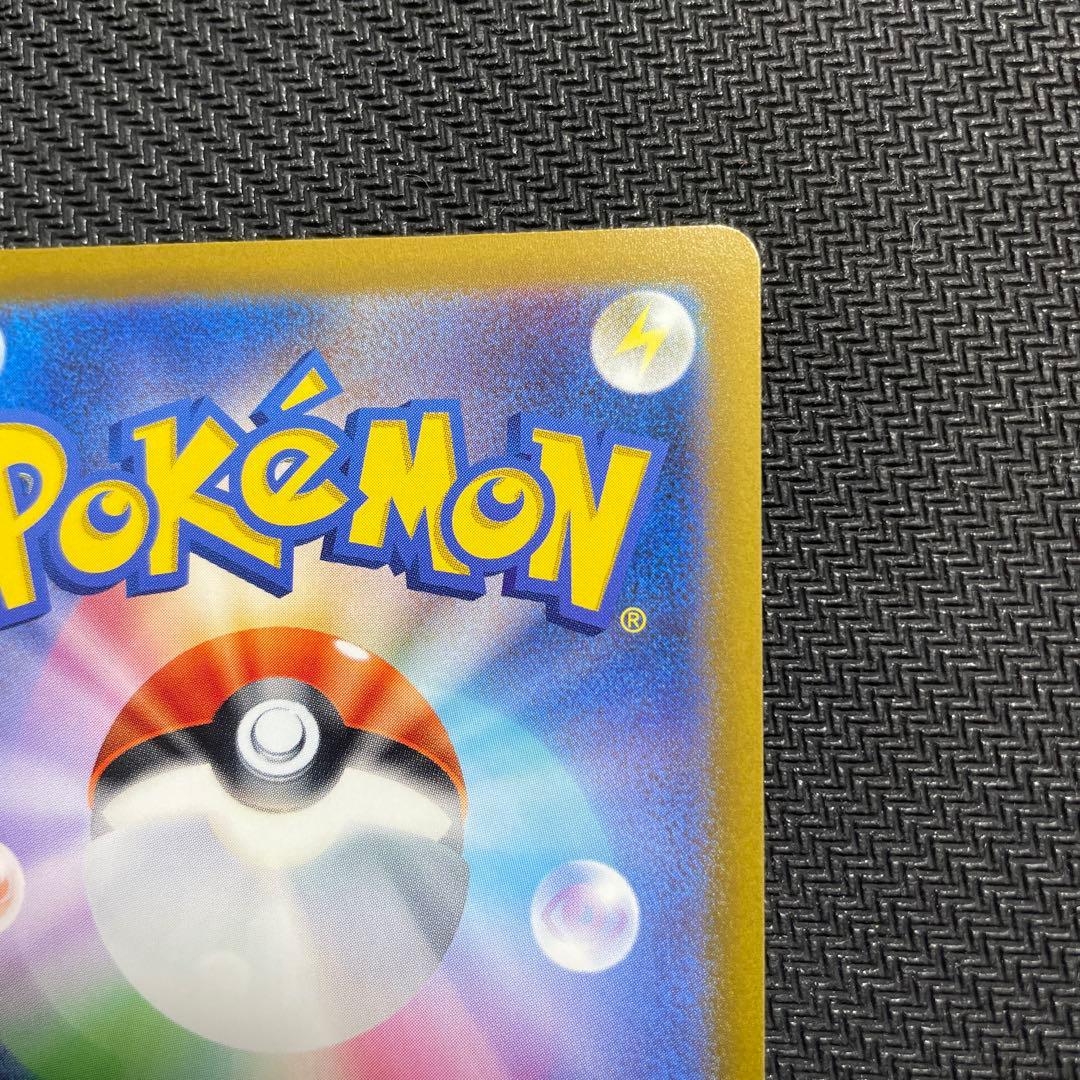 ギラティナVSTAR UR S12a VSTARユニバース 261/172 ＋α