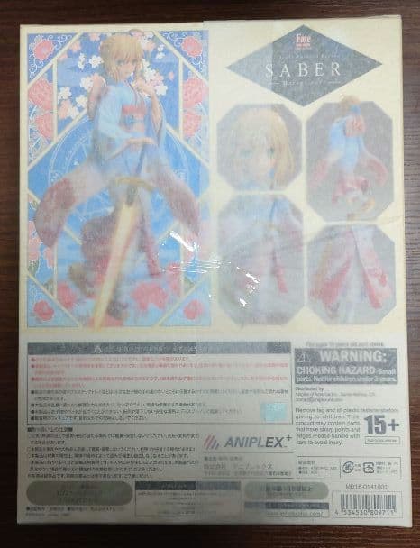 未開封　Fate/stay night セイバー 晴着ver.
