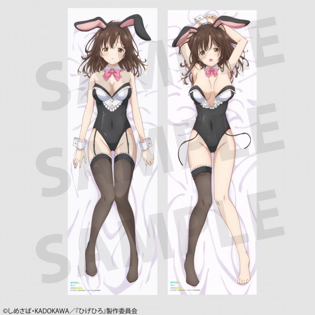 荻原沙優 抱き枕カバー ひげを剃る。そして女子高生を拾う バニー　新品 正規品