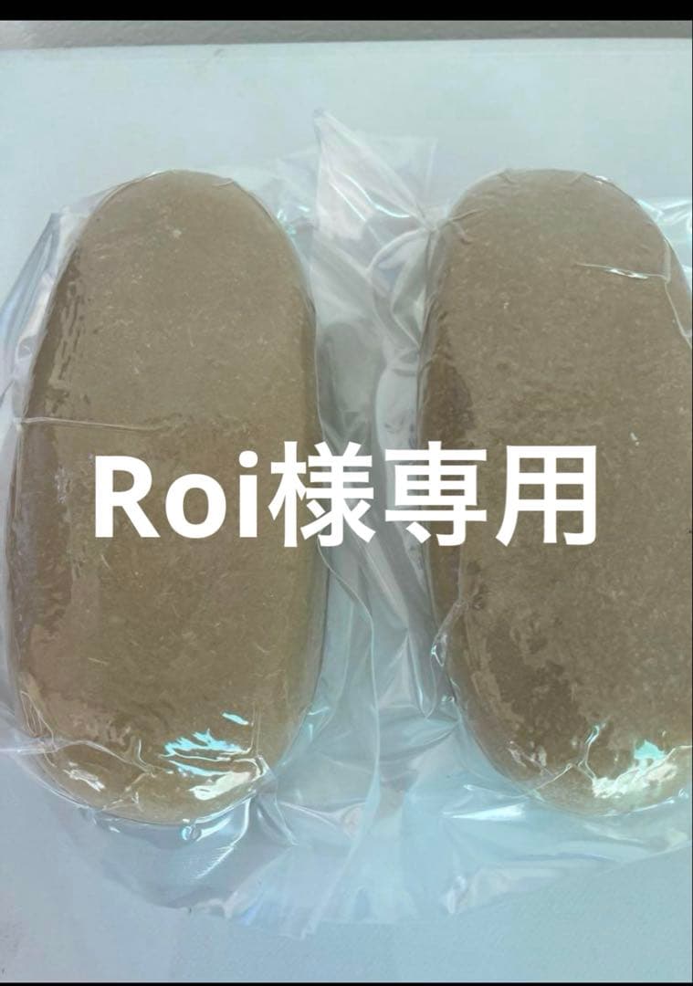 Roi　かんころ餅12本