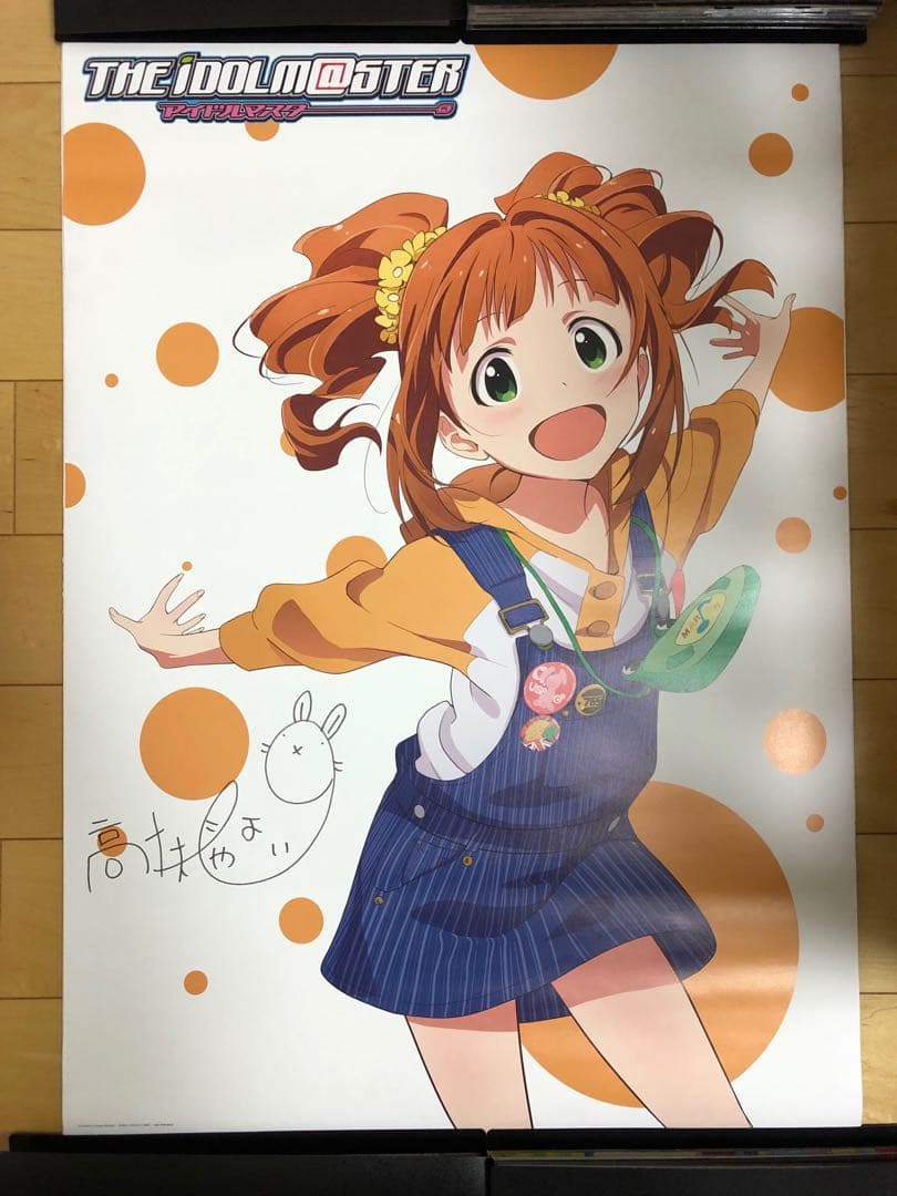 【非売品・超希少】高槻やよい 三浦あずさ B2サイズ リバーシブル ポスター