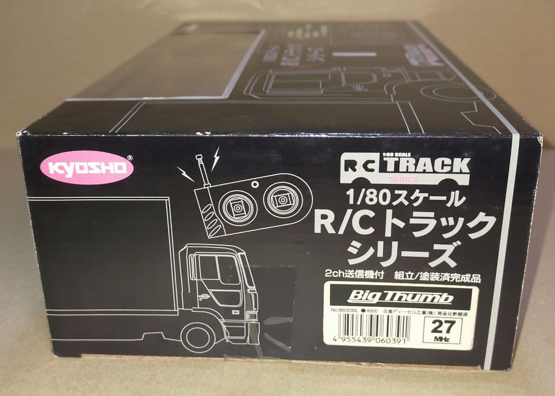京商 1/80 R/C トラックシリーズ 日産ディーゼル ビッグサム