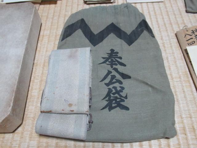 昭和10年 皇后陛下より下賜 遺品箱◆従軍手帳2冊 書類靖国神社書類 奉公袋他