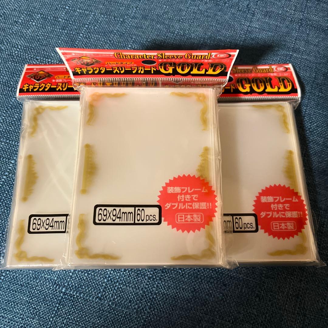 KMC キャラクタースリーブガード　GOLD ハードタイプ　3個セット