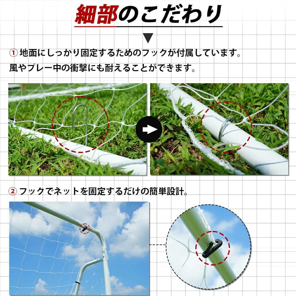 新品フットサルゴール 3m×2m 公式サイズ 組み立て式1817-160