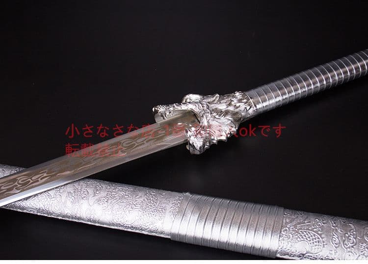 蒼き狼の剣  漢剣 唐横剣  唐剣  模造刀·模擬刀  居合刀