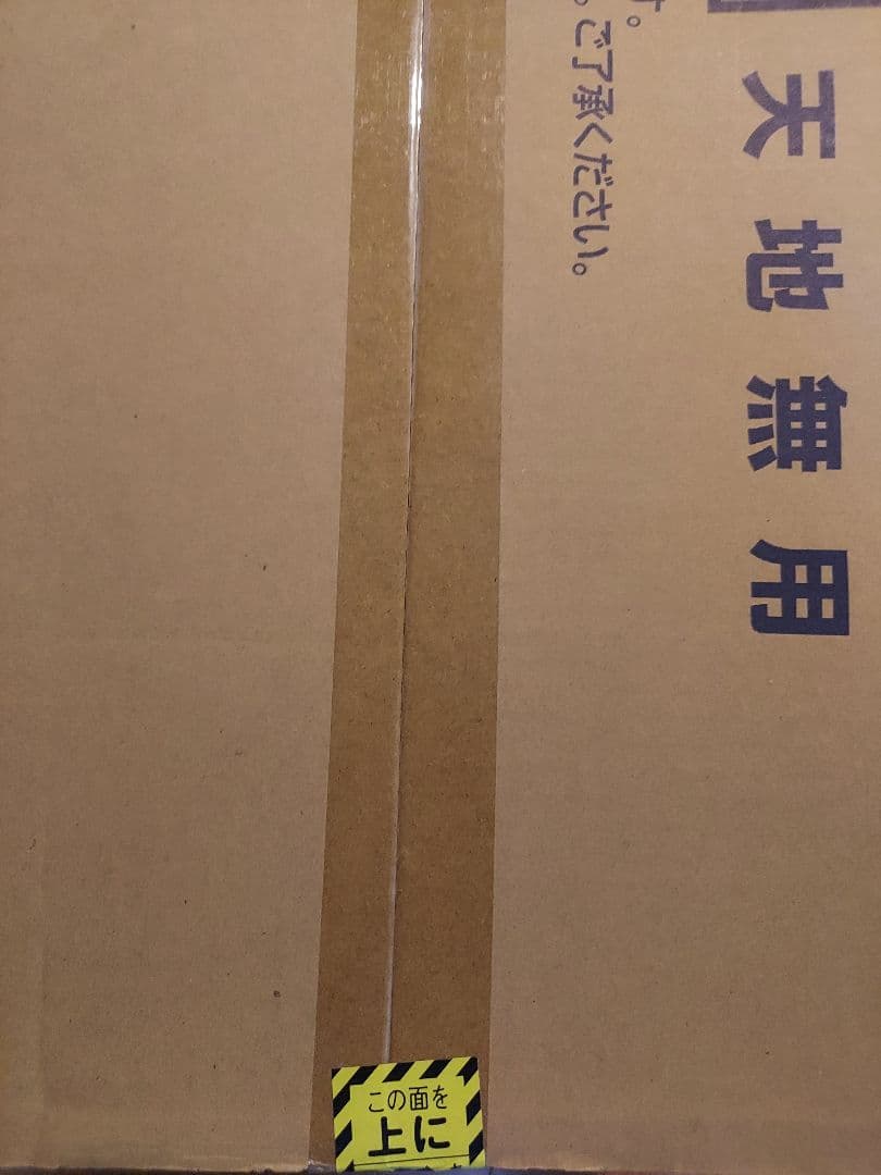 【新品未開封】ＨＧ 1/144 ＩＩネオ・ジオング（ナラティブVer.）