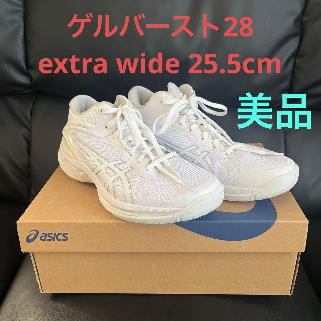 ゲルバースト28 extra wide 25.5cm 美品