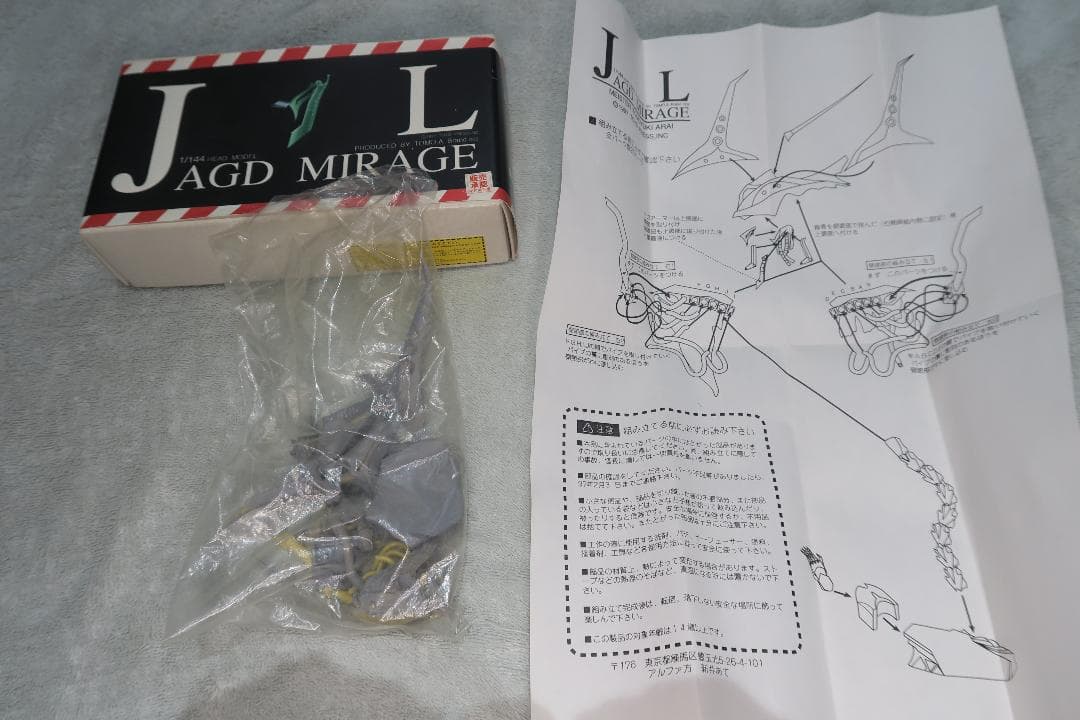 Jagd Mirage 1/144 モデルキット ファイブスター物語