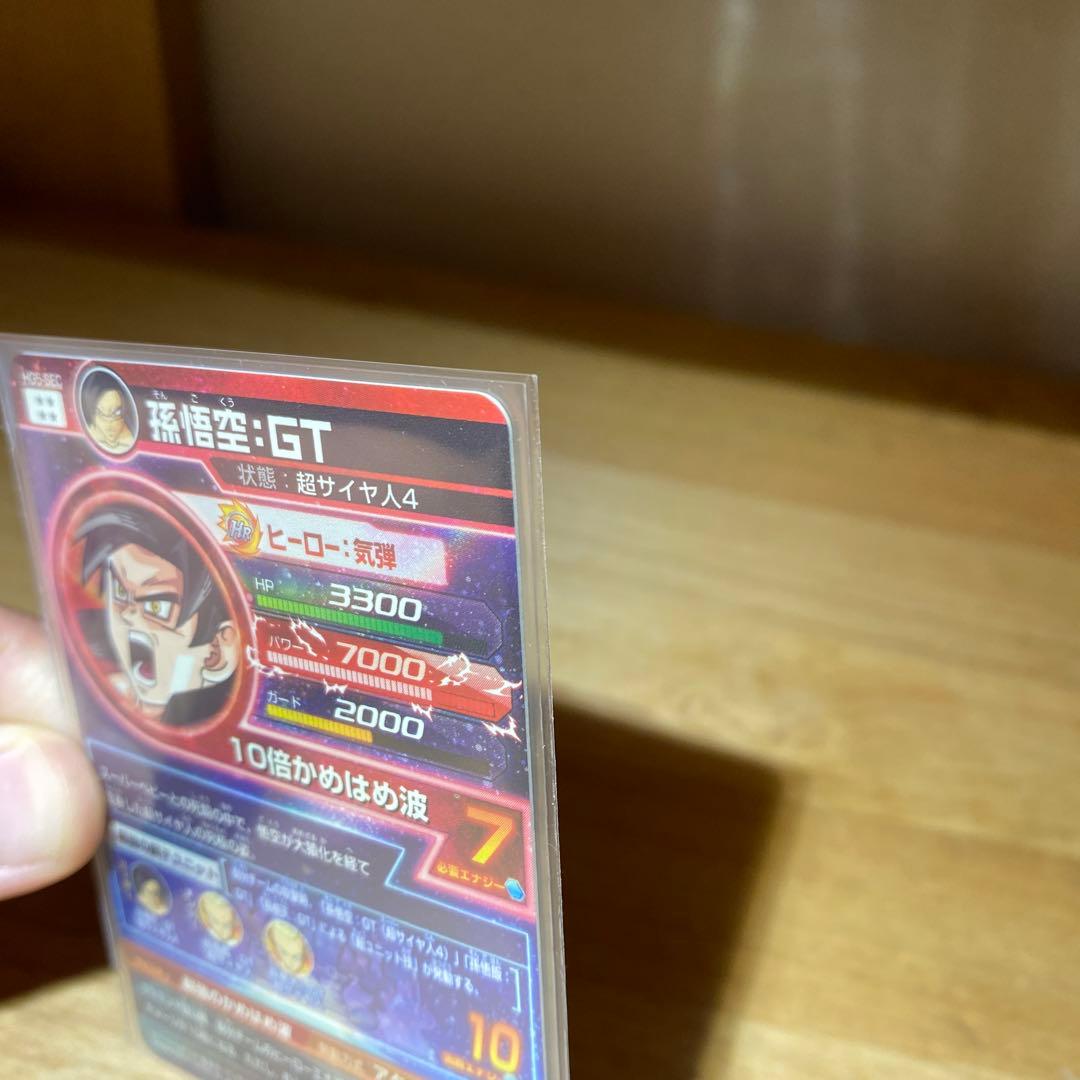ドラゴンボールヒーローズ HG5-SEC 孫悟空GT