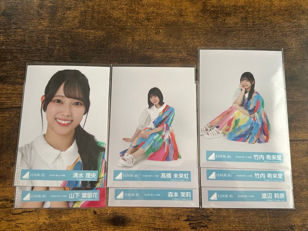 日向坂46 2024年夏フェス衣装 バラ売り