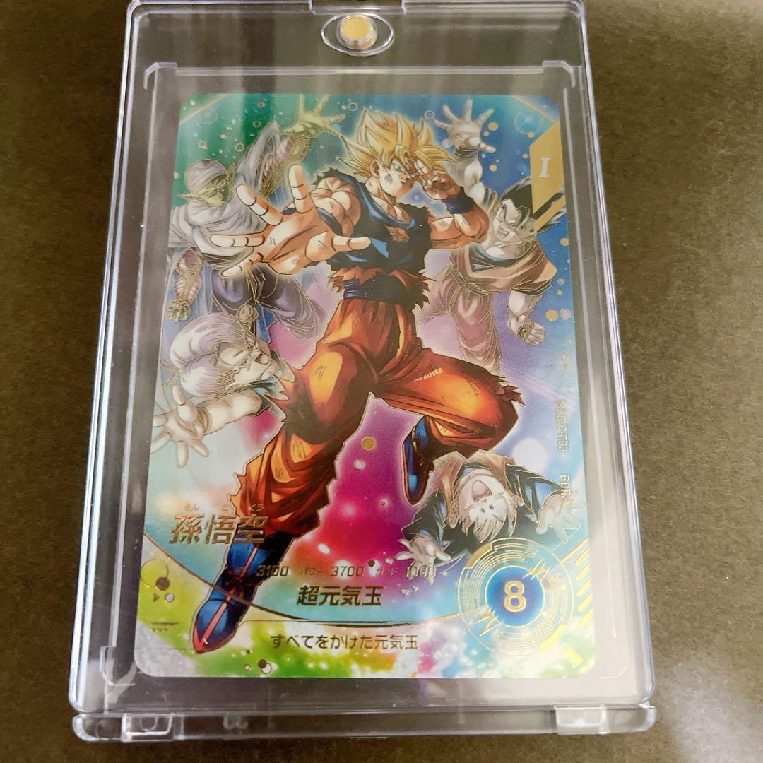 ☆ドラゴンボールスーパーダイバーズSDV7-003 孫悟空 パラレル