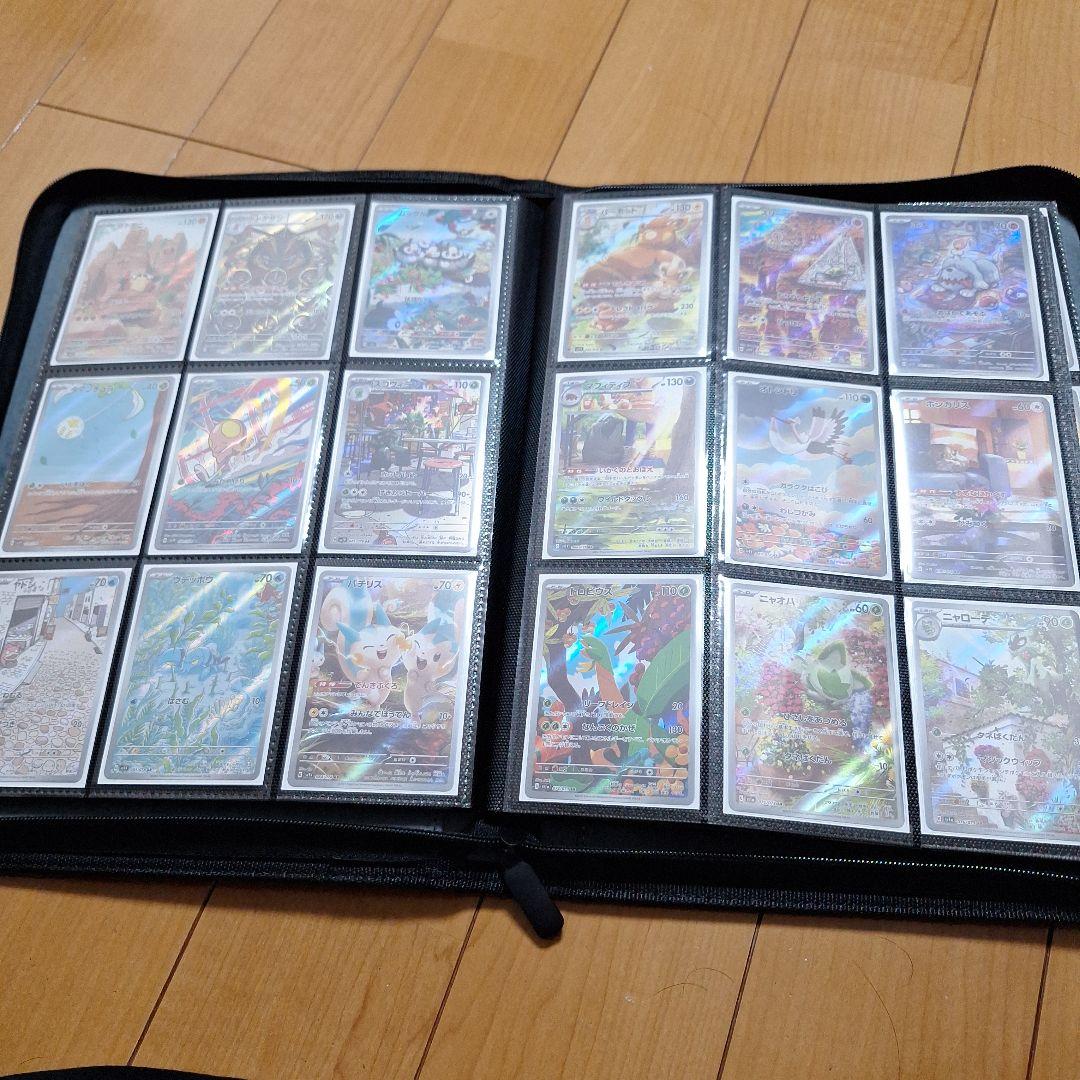 ポケモンカード CHR AR 294枚まとめ売り　被りなし