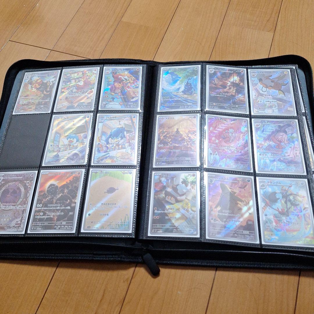 ポケモンカード CHR AR 294枚まとめ売り　被りなし