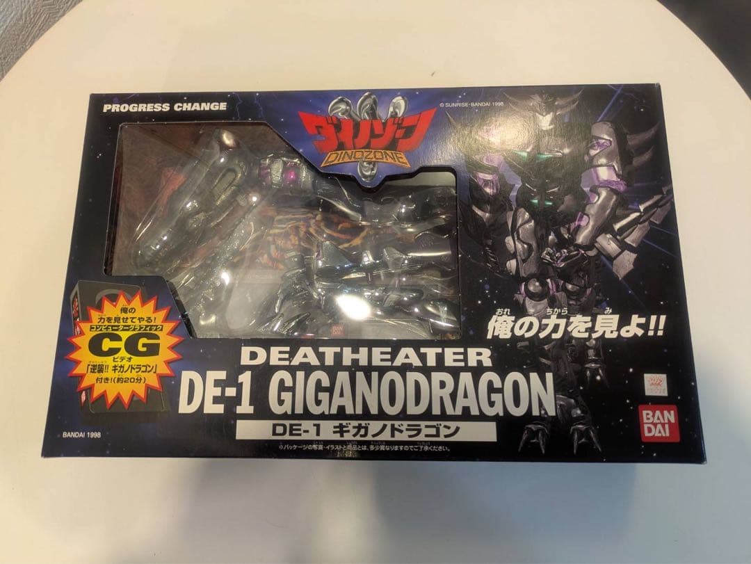 【未開封】バンダイ ダイノゾーン DE-1 デスイーター ギガノドラゴン