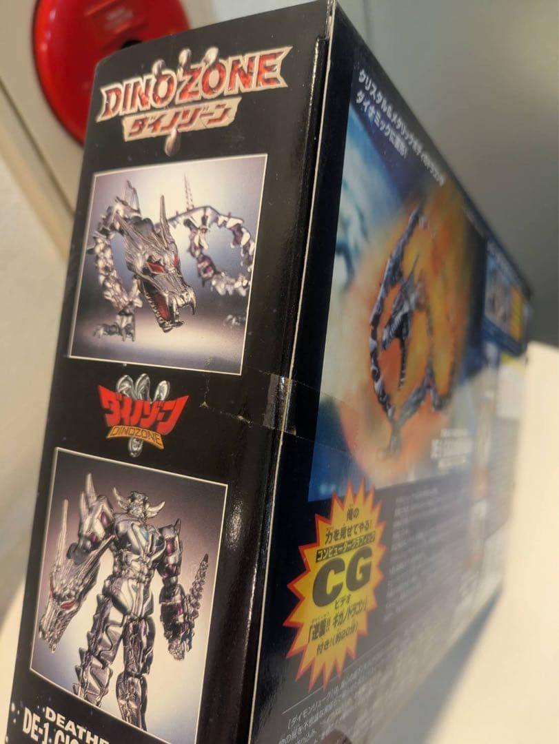 【未開封】バンダイ ダイノゾーン DE-1 デスイーター ギガノドラゴン