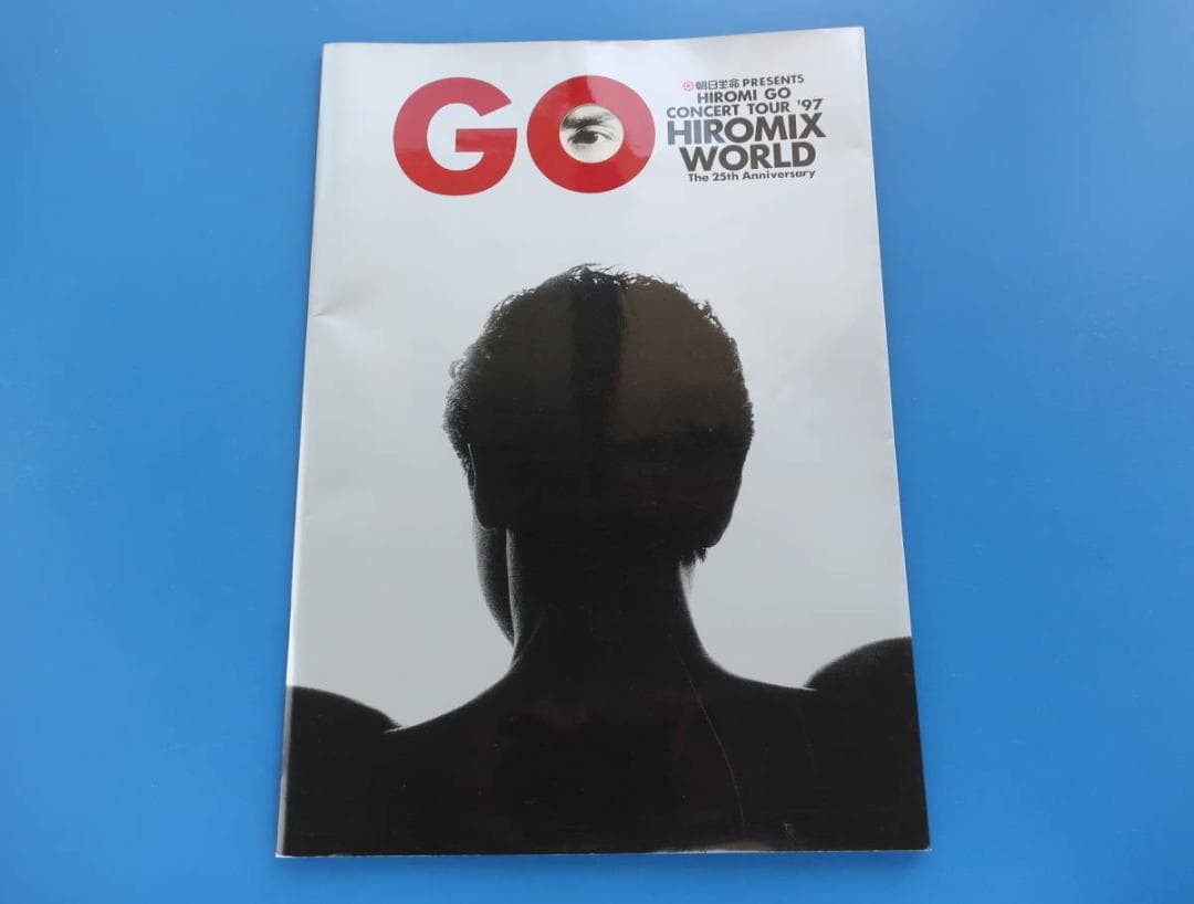 郷ひろみ　　コンサートパンフレット　１１冊セット